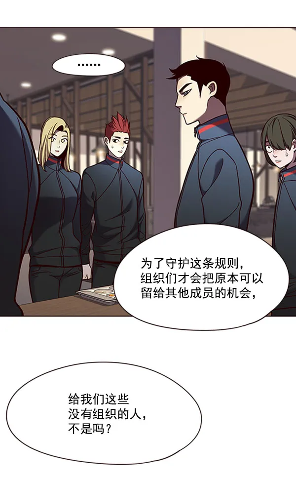 第76话 第40页
