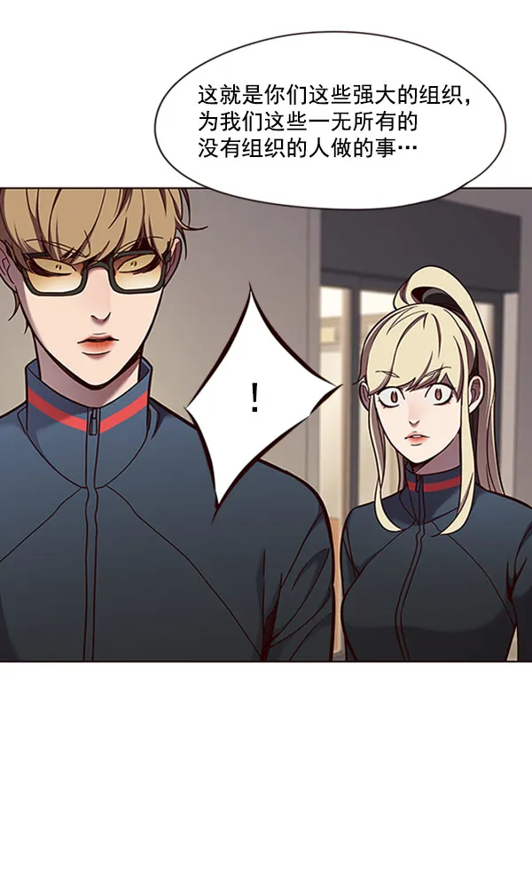 第76话 第41页