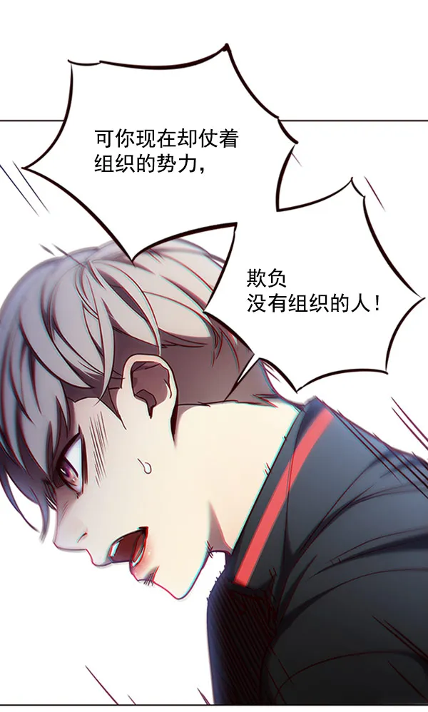 第76话 第42页