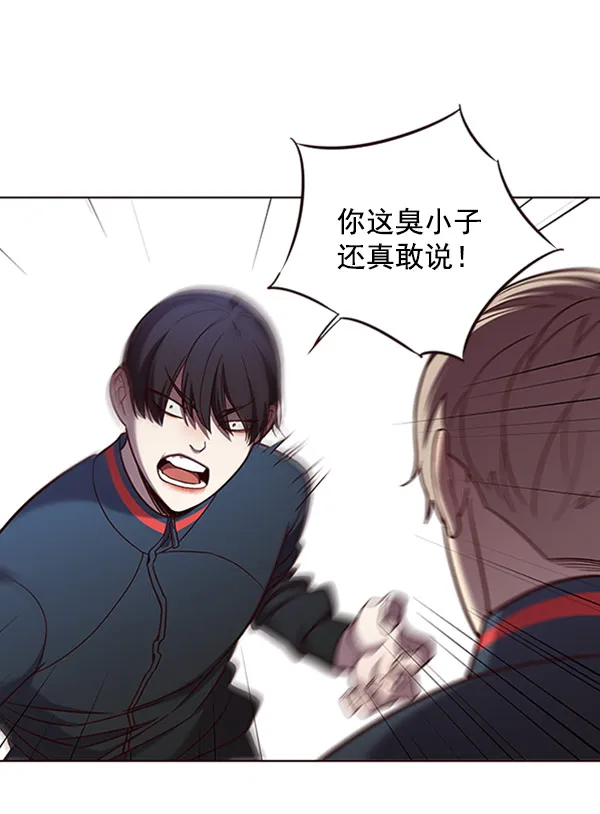第76话 第45页