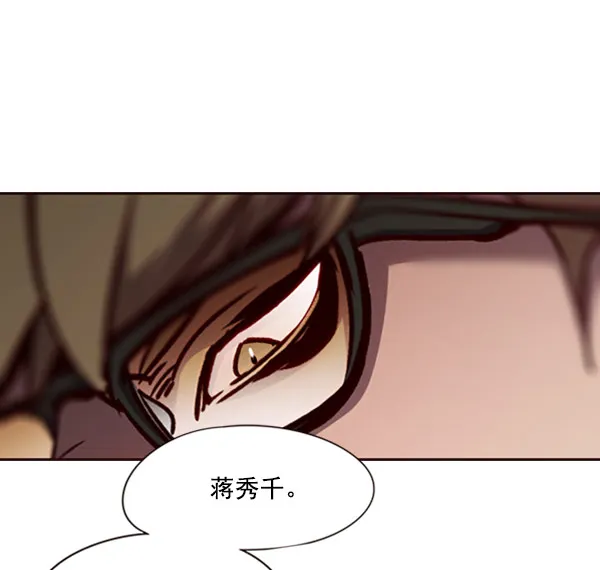 第76话 第47页