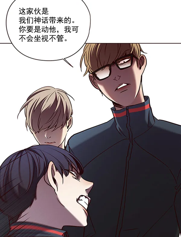 第76话 第48页