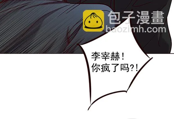 第76话 第49页