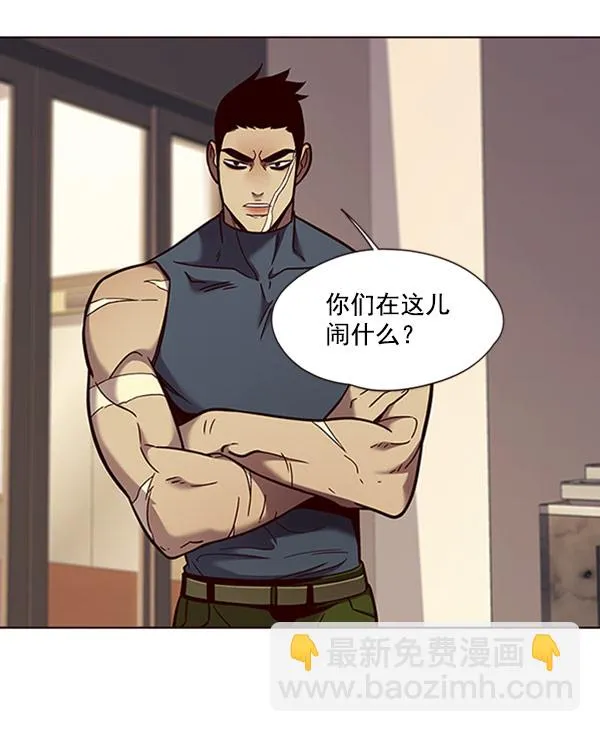 第76话 第53页