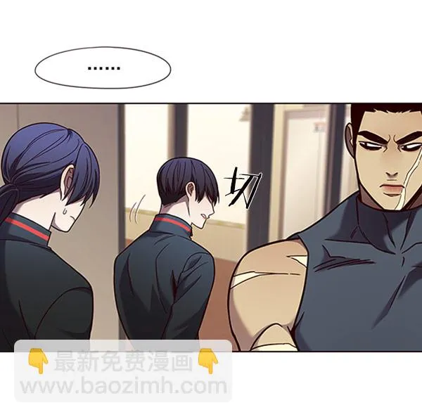 第76话 第54页