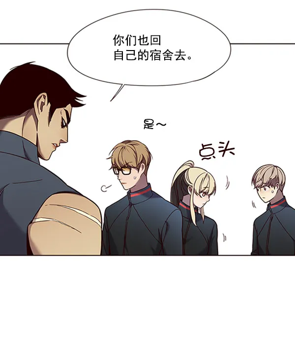 第76话 第55页