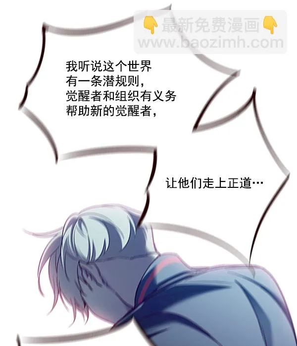 第76话 第63页