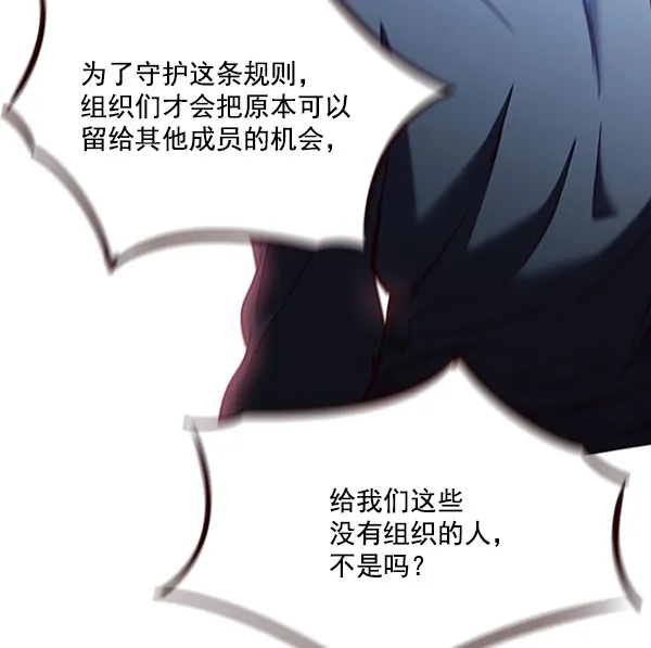 第76话 第64页