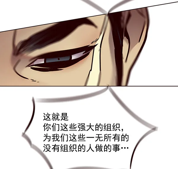 第76话 第65页