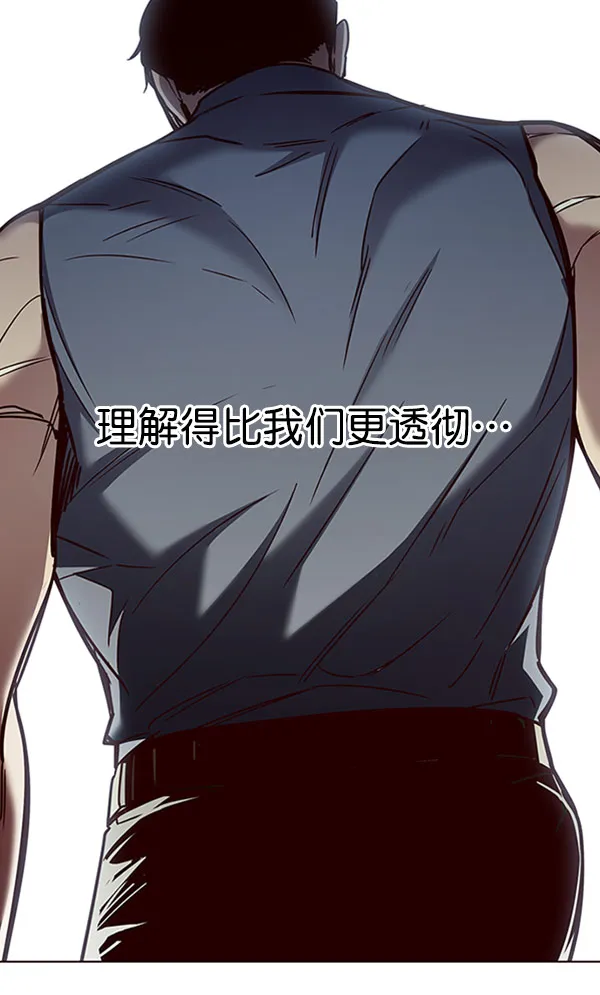 第76话 第68页
