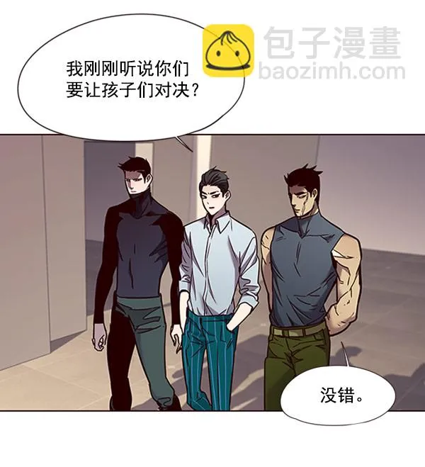 第76话 第71页