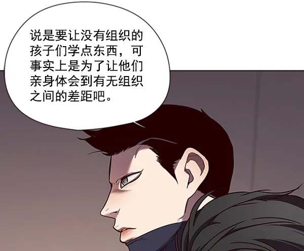 第76话 第72页