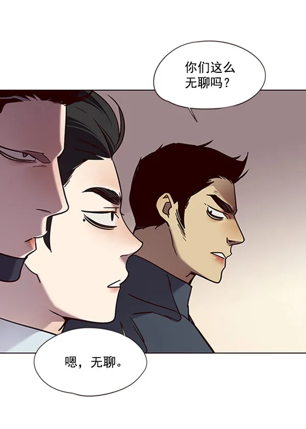 第76话 第75页