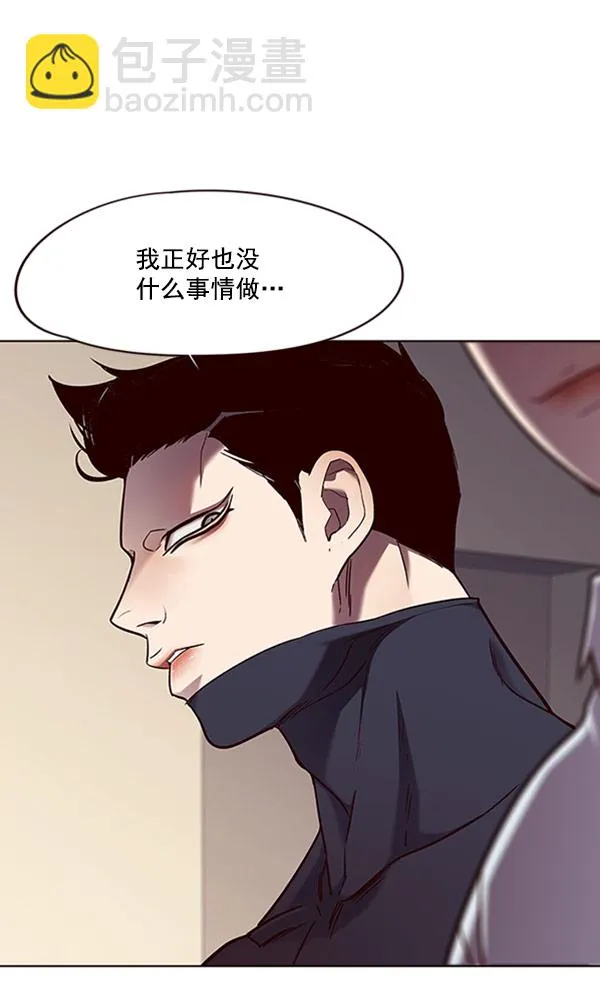 第76话 第78页