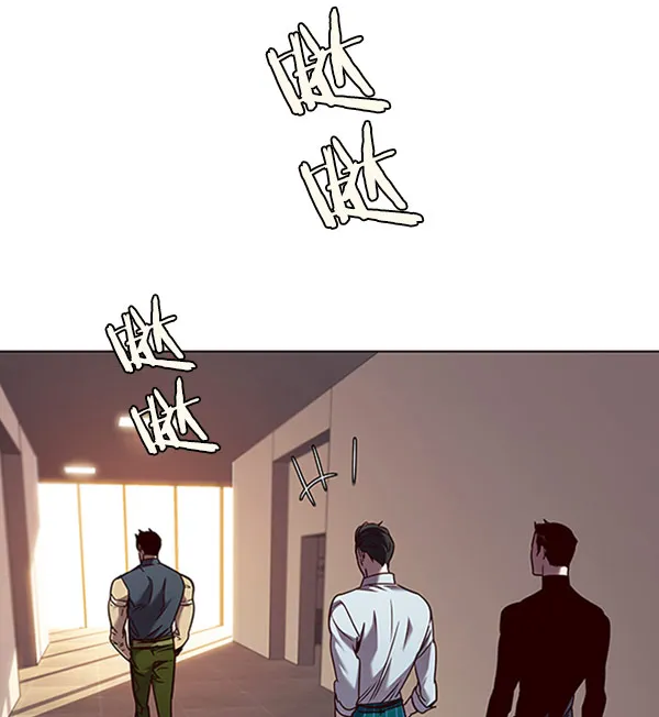 第76话 第81页