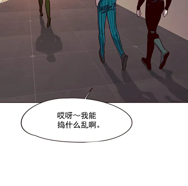 第76话 第82页