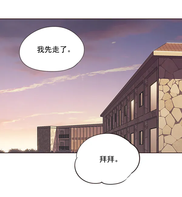 第76话 第84页
