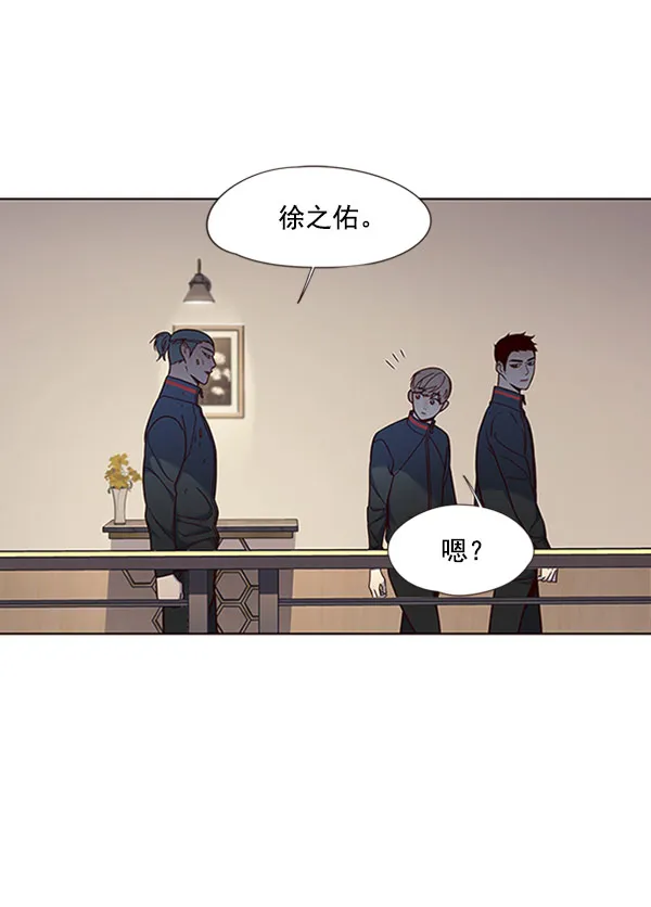 第76话 第87页