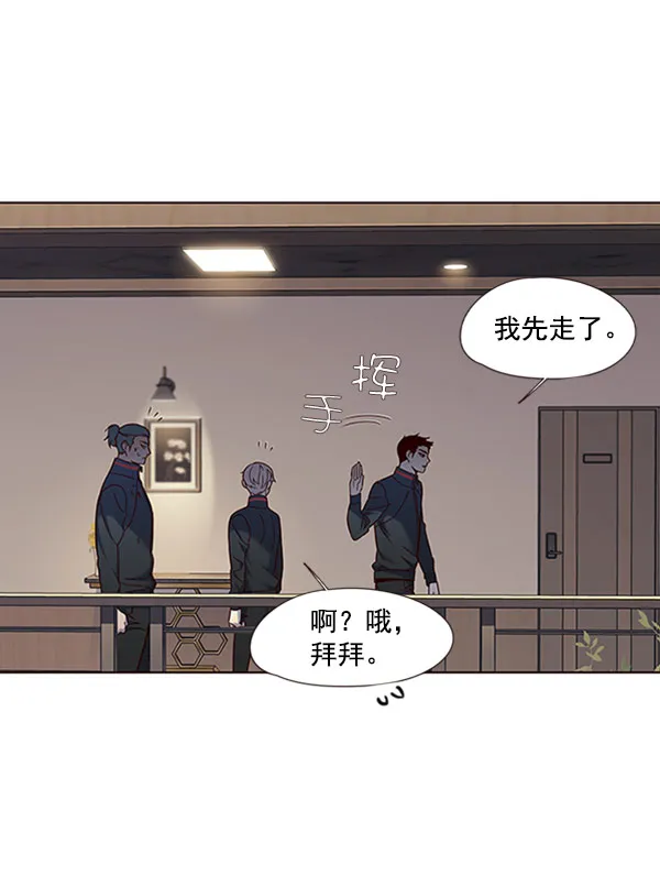 第76话 第90页