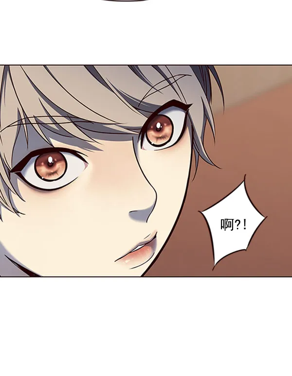 第76话 第94页