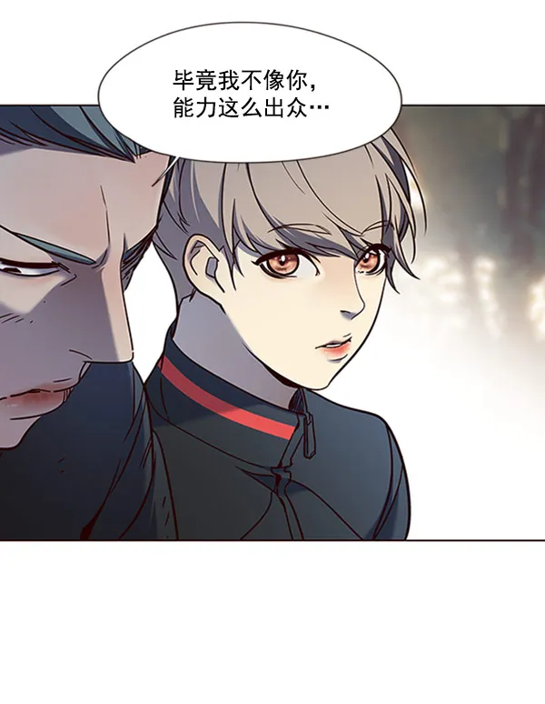 第76话 第97页