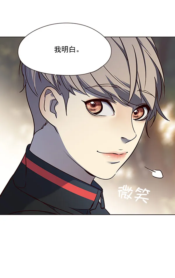 第76话 第98页