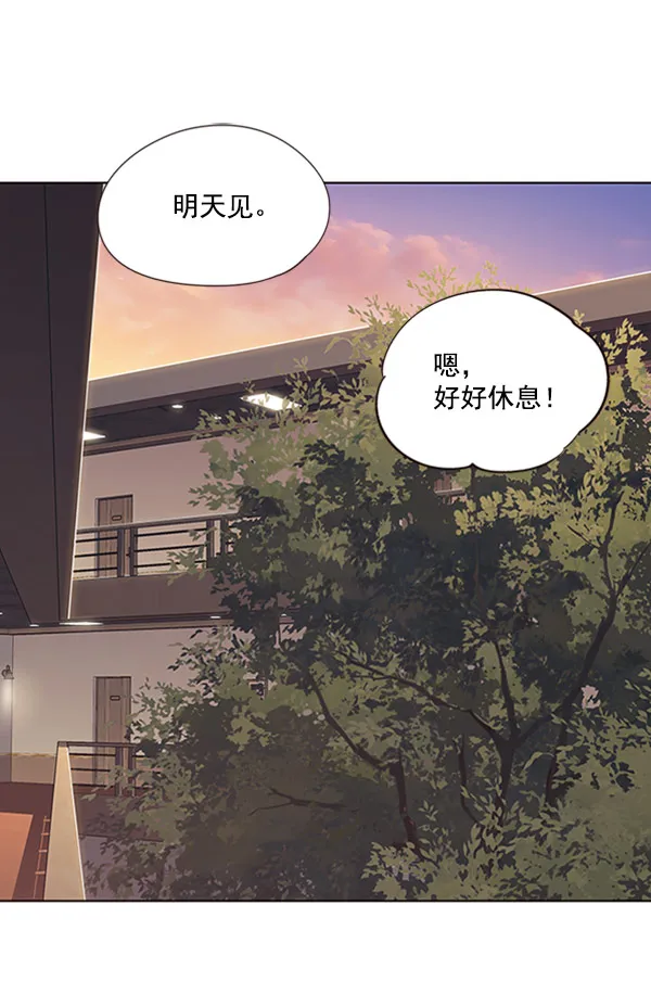 第76话 第100页