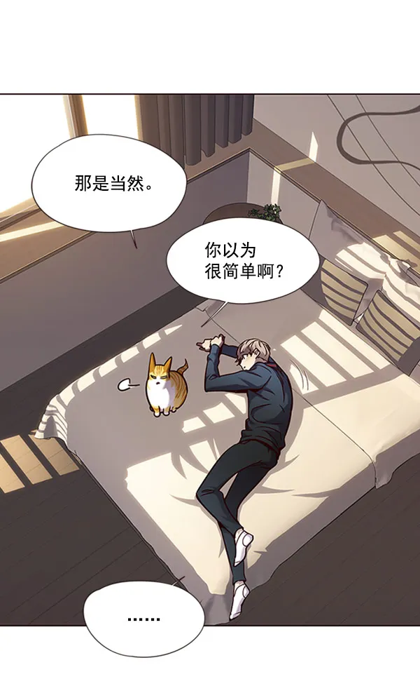 第76话 第108页