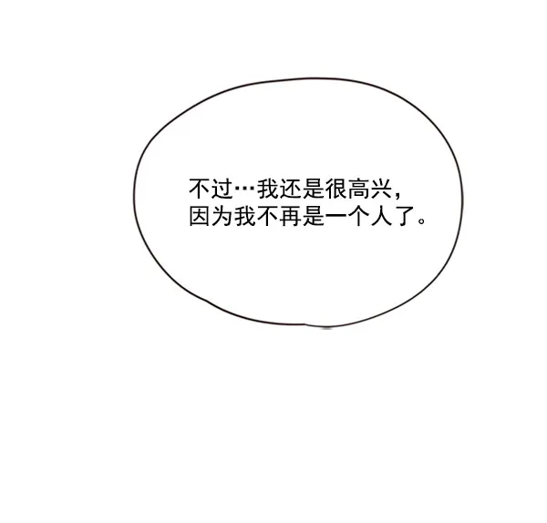 第76话 第110页