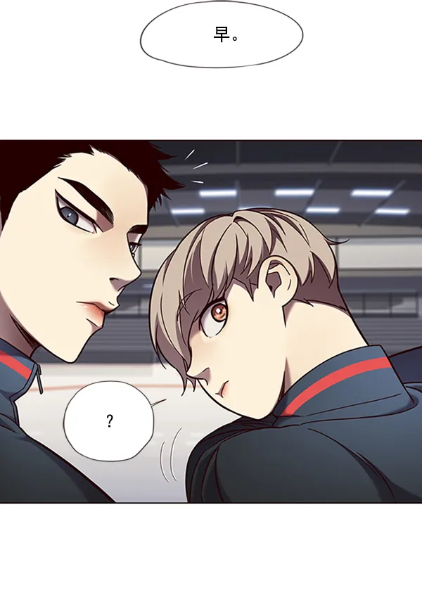 第77话 第3页