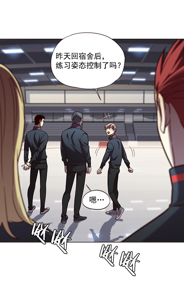 第77话 第6页