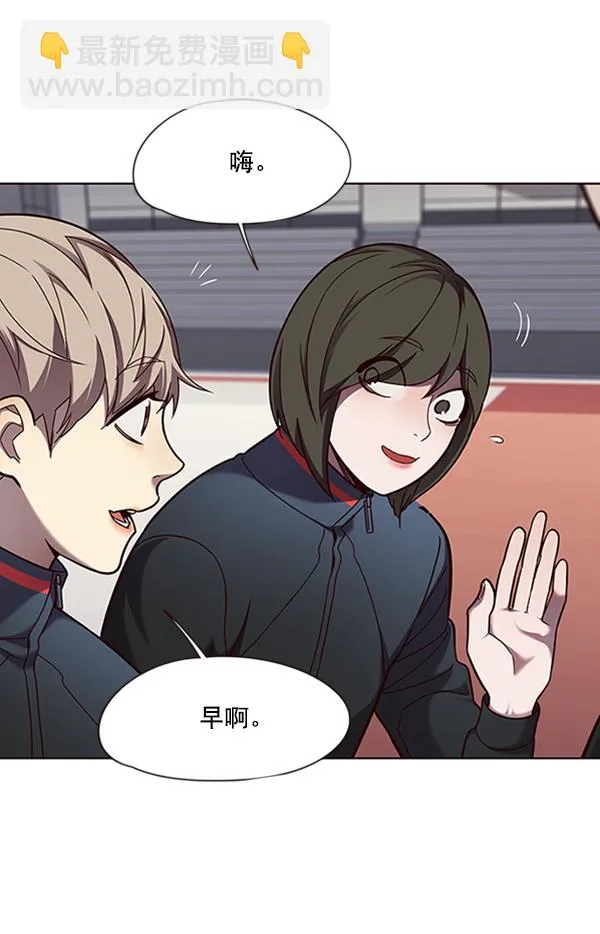 第77话 第7页
