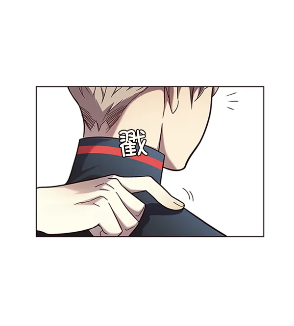 第77话 第8页