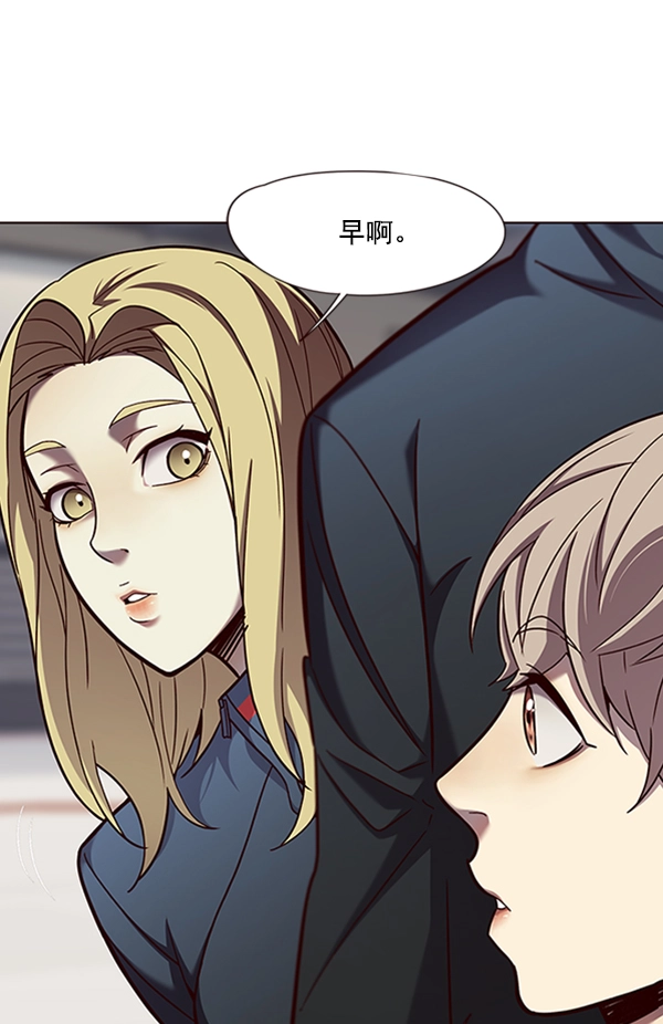 第77话 第10页
