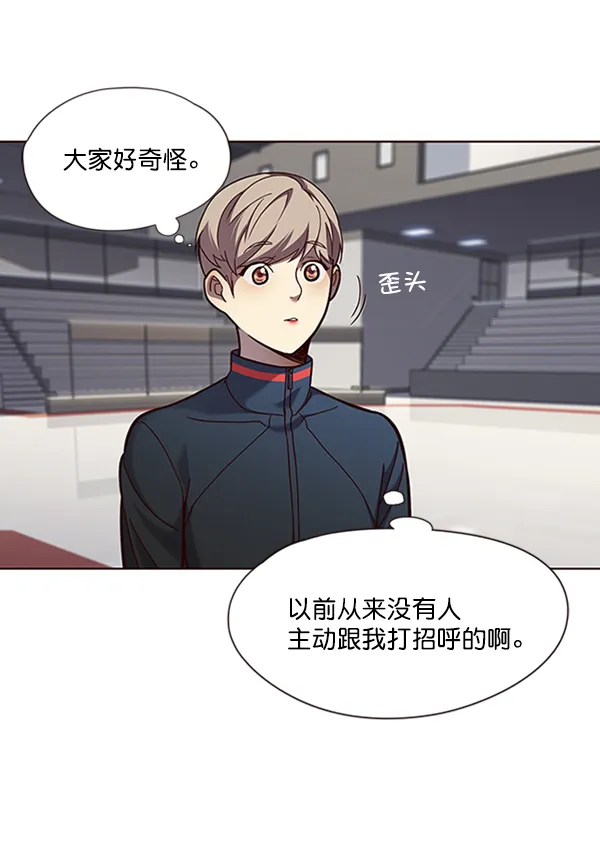 第77话 第14页