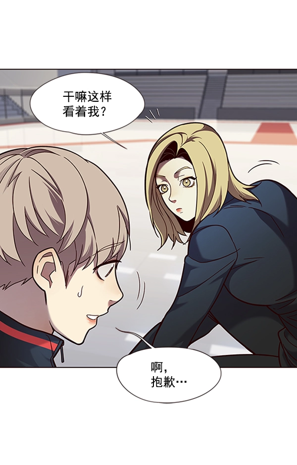 第77话 第15页