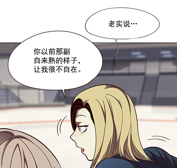 第77话 第17页