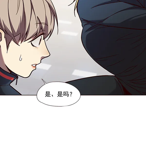第77话 第18页