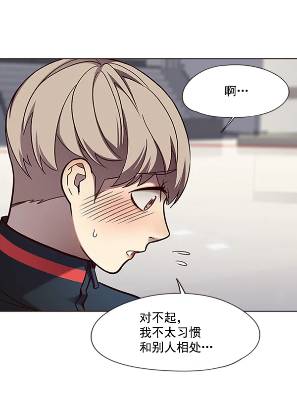 第77话 第20页