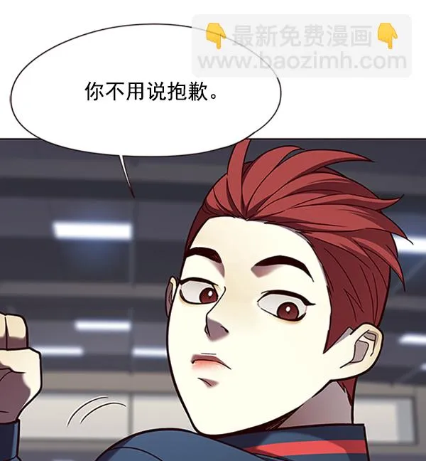 第77话 第21页