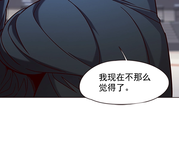 第77话 第22页