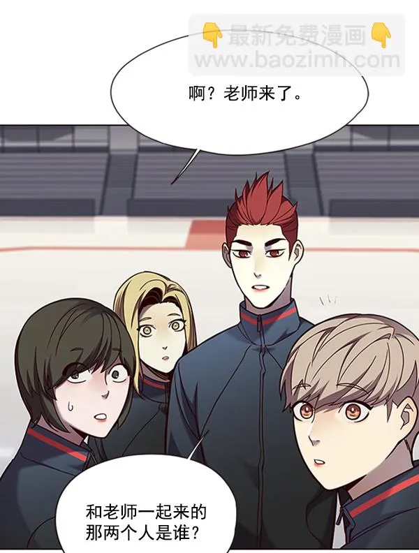 第77话 第31页