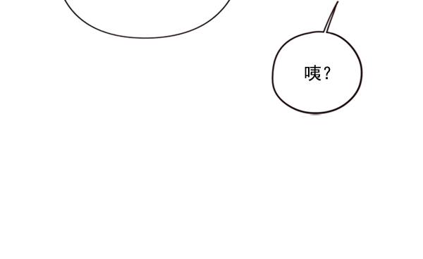 第77话 第32页