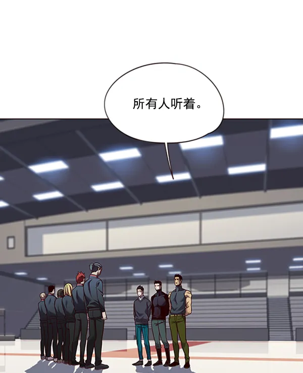 第77话 第37页