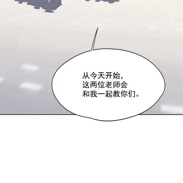 第77话 第38页