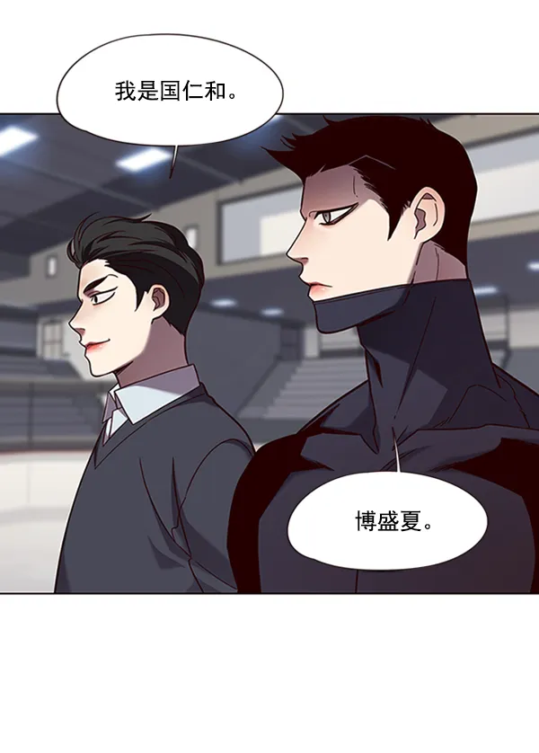第77话 第39页