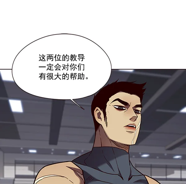 第77话 第40页