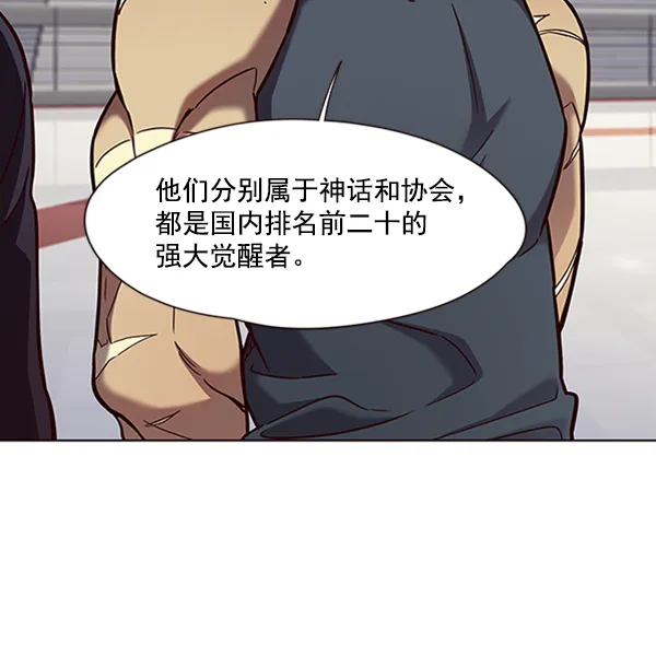 第77话 第41页
