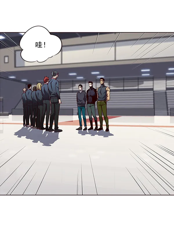 第77话 第42页