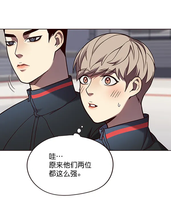第77话 第44页